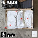 POST GENERAL ポストジェネラル 圧縮袋 2点セット 4枚 旅行 トラベル 収納 バッグインバッグ Sサイズ Lサイズ 衣類 軽量 仕分け