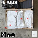 POST GENERAL ポストジェネラル 圧縮袋 2点セット 4枚 旅行 トラベル 収納 バッグインバッグ Sサイズ LLサイズ 衣類 軽量 仕分け