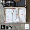 POST GENERAL ポストジェネラル 圧縮袋 2点セット 4枚 旅行 トラベル 収納 バッグインバッグ Lサイズ LLサイズ 衣類 軽量 仕分け