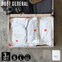【最大1000円OFFクーポン配布中】 POST GENERAL ポストジェネラル 圧縮袋 3点セット 6枚 旅行 トラベル 収納 バッグインバッグ Sサイズ Lサイズ LLサイズ 衣類 軽量 仕分け
