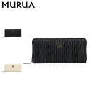 【最大1000円OFFクーポン配布中】 MURUA QUILTING SERIES ムルーア 財布 長財布 キルティング レディース ラウンドファスナー ブラッ...