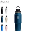 【最大1000円OFFクーポン発行中】 Hydro Flask 32oz TRAVEL BOTTLE WITH FLEX CHUG CAP ハイドロフラスク 3...