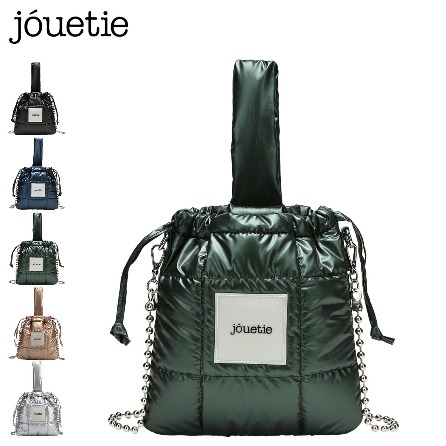 jouetie ジュエティ ショルダーバッグ レディース 斜めがけ ボールチェーンショルダー付 キルティング ブラック ネイビー グリーン ピンク シルバー 黒 JUT-81510B