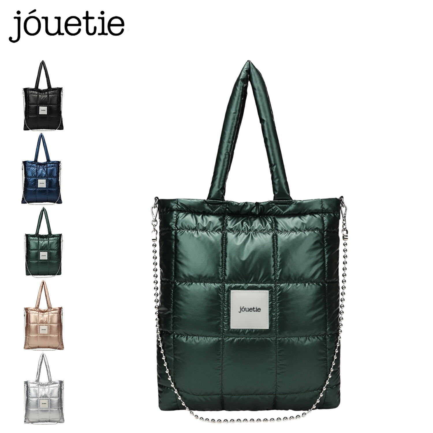 jouetie ジュエティ トートバッグ ショルダー レディース 斜めがけ ボールチェーンショルダー付 キルティング ブラック ネイビー グリーン ピンク シルバー 黒 JUT-81540B