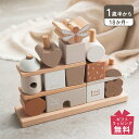 【最大1000円OFFクーポン配布中】 labellabel スタッキングブロックスハウス レーベルレーベル 知育玩具 木のおもちゃ 積み木 つみき 棒通し 3歳 女の子 男の子 子供 赤ちゃん ベビー 誕生日 出産 プレゼント