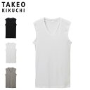 【最大1000円OFFクーポン配布中】 タケオキクチ TAKEO KIKUCHI Tシャツ ノースリーブ アンダーウェア インナー メンズ Vネック スリーブレ...
