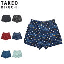 【最大1000円OFFクーポン発行中】 タケオキクチ TAKEO KIKUCHI トランクス 下着 インナー アンダーウェア ニット メンズ 前開き 前開ニット...