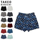 【最大1000円OFFクーポン発行中】 タケオキクチ TAKEO KIKUCHI トランクス 下着 インナー アンダーウェア ニット メンズ 前開き 前開ニット...