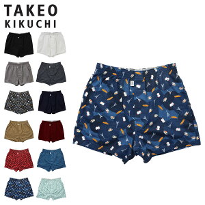 タケオキクチ TAKEO KIKUCHI トランクス 下着 インナー アンダーウェア ニット メンズ 前開き 前開ニットトランクス グレー レッド ブルー グリーン 0546-73
