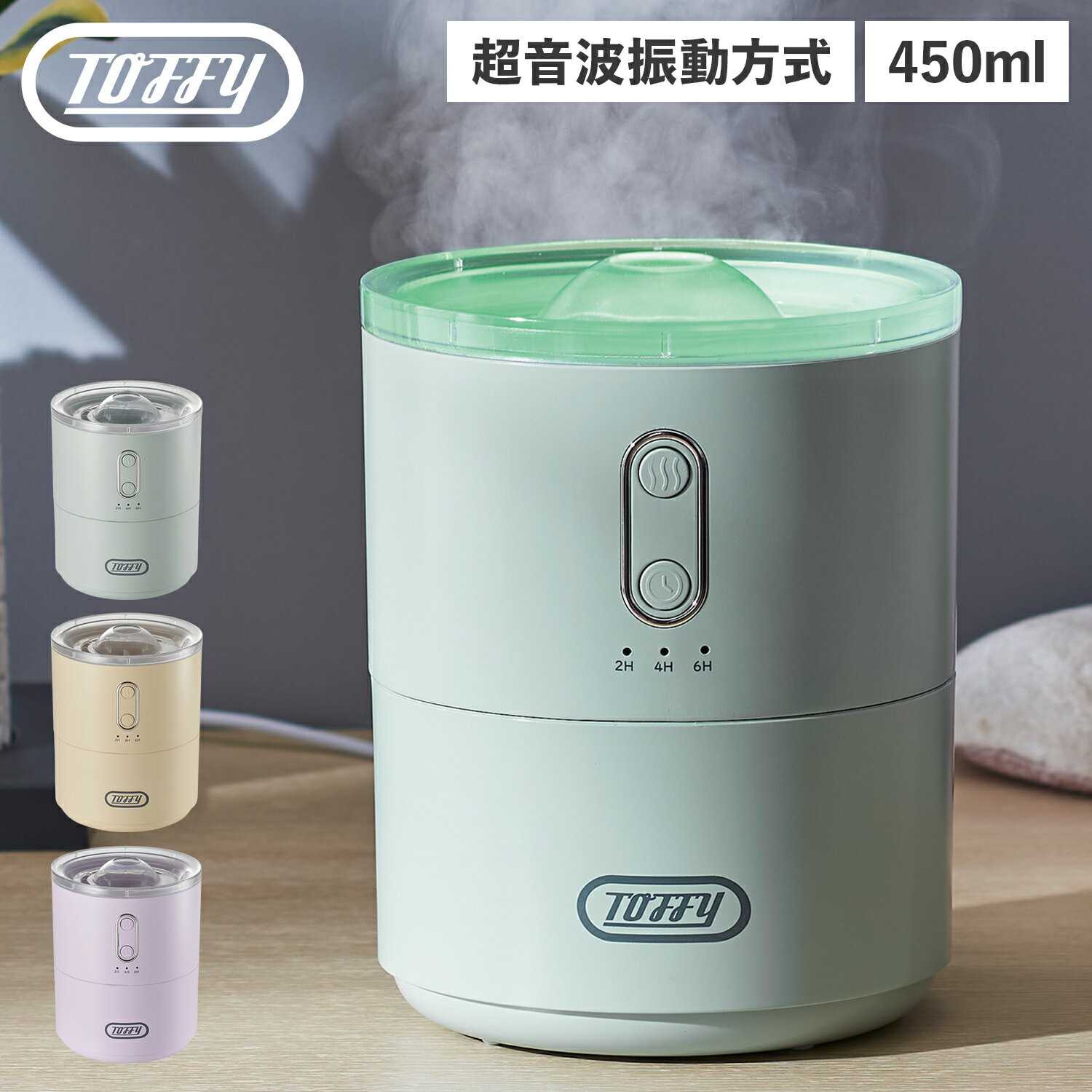 Toffy դդ ȥե ü 450ml  Ķȼ  USB ޡ  ѥ HF13