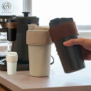 cores コレス ステンレスボトル 2WAYタンブラー 蓋付き ストロー 保温 保冷 こぼれない ブラックホワイト黒 白 C570