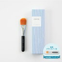 SUSU liquid foundation brush 03 スス リキッドファンデーションブラシ 化粧ブラシ 熊野筆 メイク フェイス 日本製 SU03