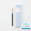 SUSU concealer brush 04 スス コンシーラーブラシ 化粧ブラシ 熊野筆 メイク フェイス 日本製 SU04