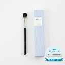 SUSU eye shadow brush L 05 スス アイシャドウブラシ 化粧ブラシ 熊野筆 メイク フェイス L 日本製 SU05