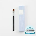 SUSU eye shadow brush M 06 スス アイシャドウブラシ 化粧ブラシ 熊野筆 メイク フェイス M 日本製 SU06