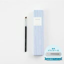 SUSU eyebrow brush 09 スス アイブロウブラシ 化粧ブラシ 熊野筆 メイク フェイス M 日本製 SU09