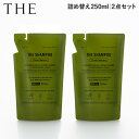 THE THE SHAMPOO Think Nature ザ シャンプー 詰め替え 2点セット 弱酸性アミノ酸 ノンシリコン 易生分解性 頭皮ケア しっとり 天然精油 アロマ