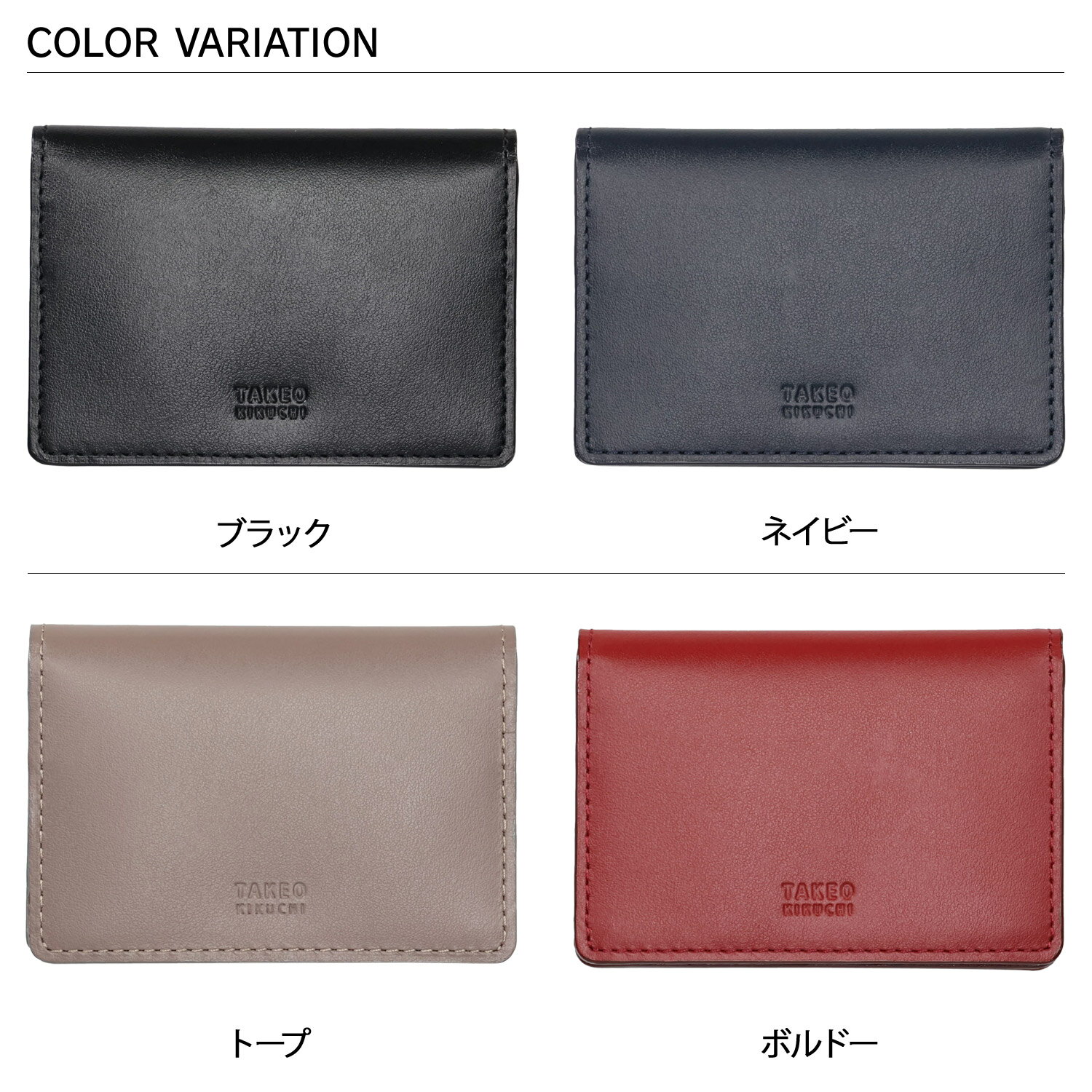 フレッシャーズ 名刺入れ 通しマチの商品画像