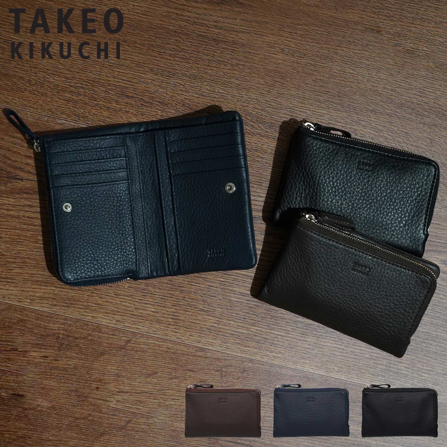 【最大10%OFFクーポン発行中】タケオキクチ TAKEO KIKUCHI 財布 二つ折り メンズ 小銭入れ付き L字ファスナー 本革 レディング ブラック ネイビー ブラウン 黒 TKW-00221