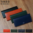 【最大1000円OFFクーポン配布中】 タケオキクチ TAKEO KIKUCHI 財布 長財布 メンズ 小銭入れ付き 本革 ヨーク ブラック ネイビー グリーン...