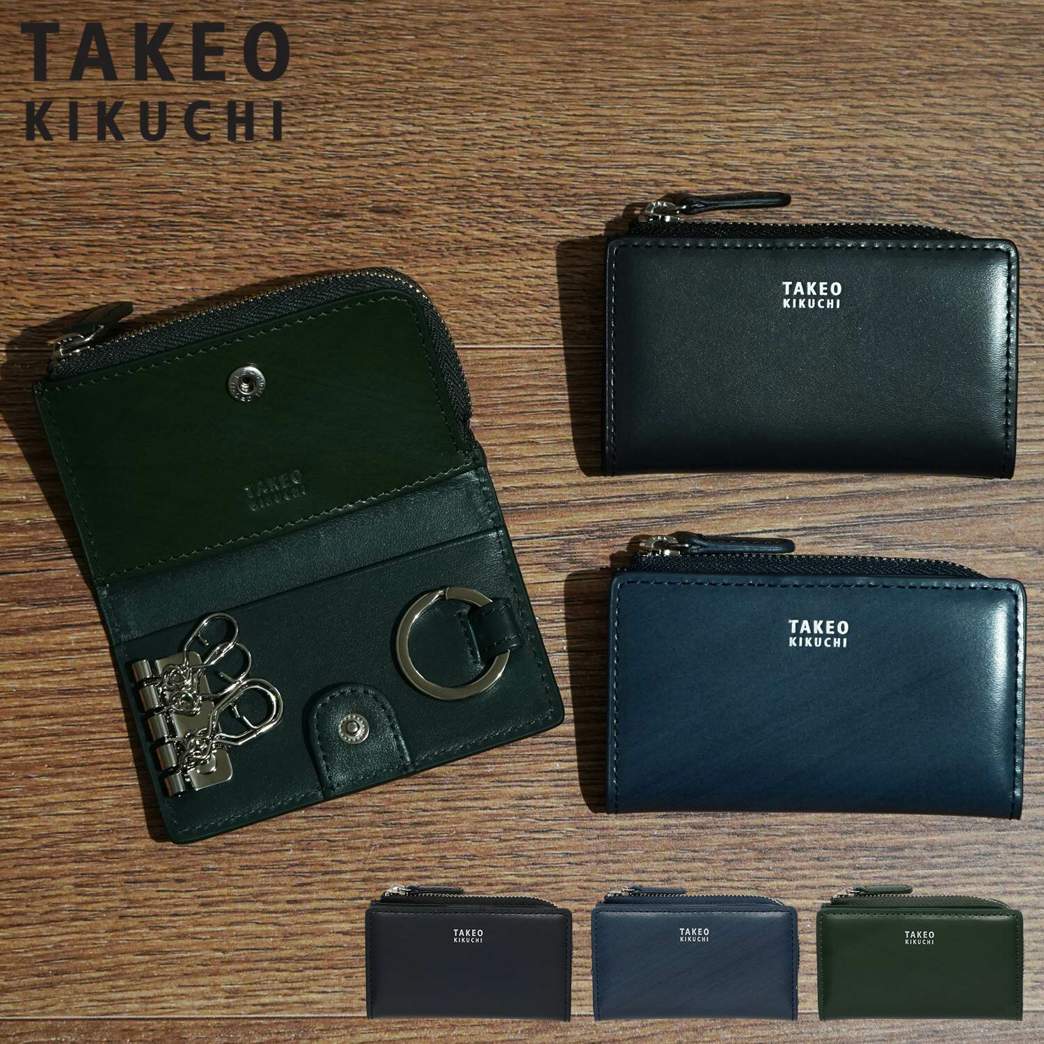 タケオキクチ TAKEO KIKUCHI キーケース キーホルダー メンズ 4連 小銭入れ付き L字ファスナー 本革 ソリフル ブラック ネイビー グリーン 黒 TKW-8110123