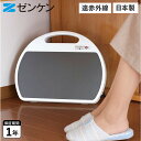 ゼンケン スポットウォームS ゼンケン 電気ヒーター 足元 遠赤外線ヒーター オフィス 省エネ 小型 薄型 RH-153