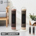 Life on Products Premium WOOD ライフオンプロダクツ セラミックファンヒーター 電気ヒーター ファン 首振り タワー型 自動電源オフ...
