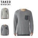 TAKEO KIKUCHI タケオキクチ Tシャツ 長袖 ロンT カットソー メンズ クルーネック ポケット グレー 0580-39