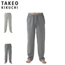 TAKEO KIKUCHI タケオキクチ ロングパンツ ルームウェア 部屋着 パジャマ ナイトウェア メンズ 前開き グレー 0580-65