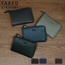 【最大1000円OFFクーポン配布中】 タケオキクチ TAKEO KIKUCHI 財布 小銭入れ コインケース メンズ L字ファスナー 本革 レスター ブラック...