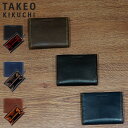 【最大1000円OFFクーポン配布中】 タケオキクチ TAKEO KIKUCHI 財布 小銭入れ コインケース メンズ ラウンドファスナー 本革 ソフトアンティ...