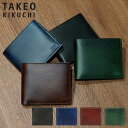 【最大1000円OFFクーポン配布中】 タケオキクチ TAKEO KIKUCHI 財布 二つ折り メンズ 小銭入れ付 本革 ルーナ ブラック ネイビー ブラウン...