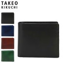 【最大1000円OFFクーポン配布中】 タケオキクチ TAKEO KIKUCHI 財布 二つ折り メンズ 小銭入れ付 本革 ルーナ ブラック ネイビー ブラウン...