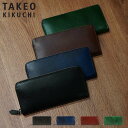 【最大1000円OFFクーポン配布中】 タケオキクチ TAKEO KIKUCHI 財布 長財布 メンズ ラウンドファスナー 本革 ルーナ ブラック ネイビー ブ...