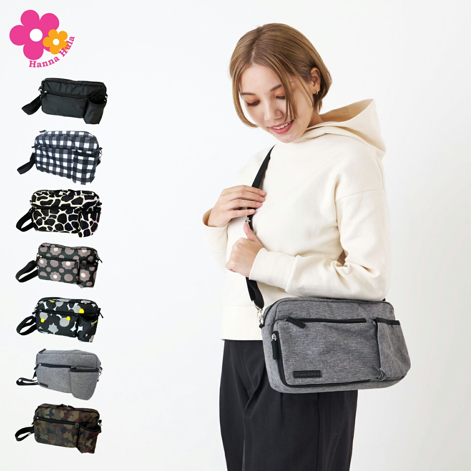 Hanna Hula ハンナフラ バッグ ショルダーバッグ ミニショルダーバッグ メンズ レディース 軽量 撥水 消臭 ブラック グレー カモ 黒 CMSH