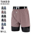 【最大1000円OFFクーポン発行中】 タケオキクチ TAKEO KIKUCHI トランクス 下着 インナー アンダーウェア ニット メンズ 前開き 前開ニット...
