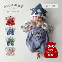 【最大1000円OFFクーポン発行中】 mocmof モクモフ 袴 ベビー服 和服 おめかし袴セット ベビー キッズ 男の子 女の子 子供服 赤ちゃん 100日...