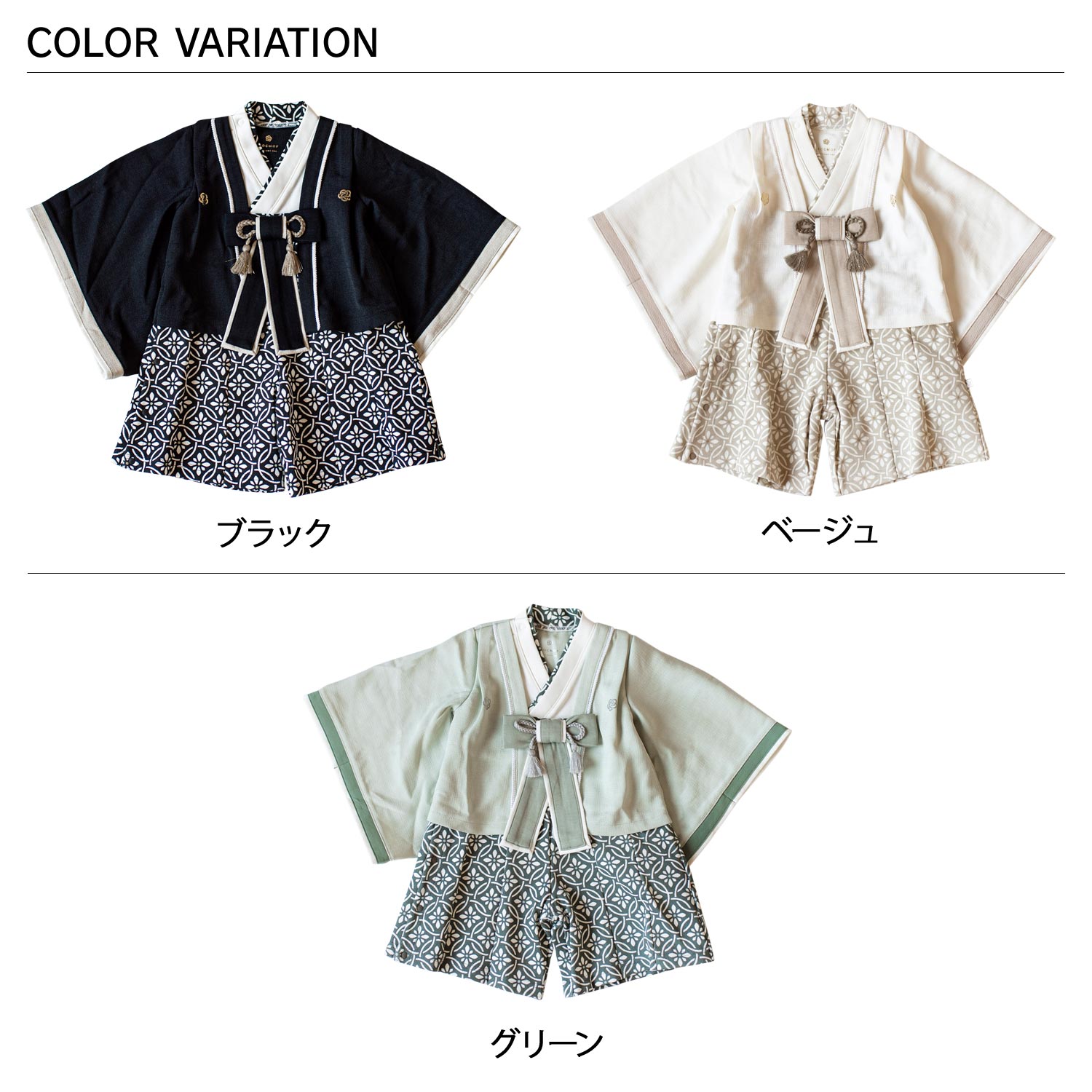 【最大1000円OFFクーポン】 mocmof モクモフ 袴 ロンパース ベビー服 子供服 和服 ...