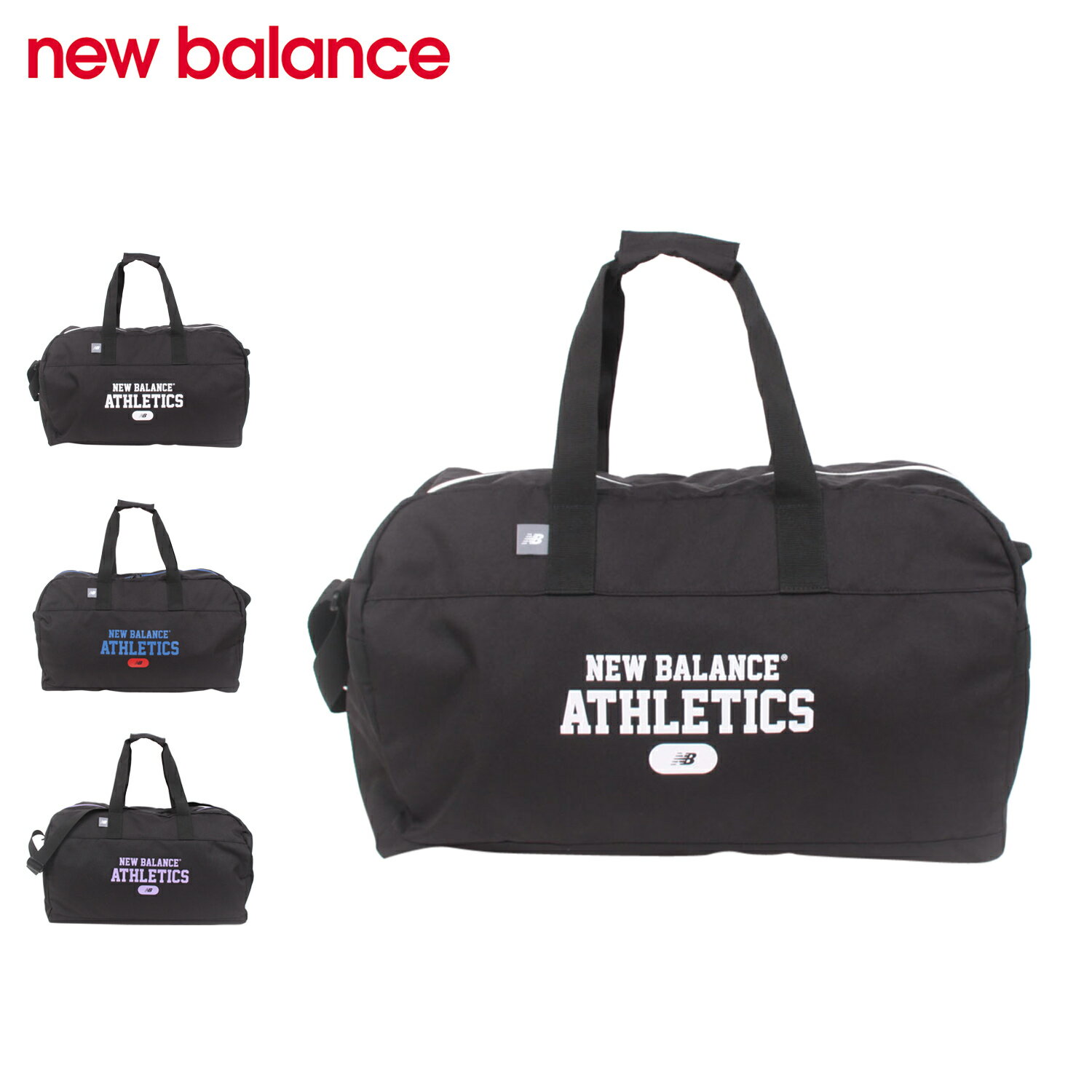 new balance ニューバランス バック ボストンバッグ トートバッグ メンズ レディース 55L 撥水 大容量 軽量 B4 A4 斜めがけ 肩掛け ブラック ブルー パープル 黒 LAB55688