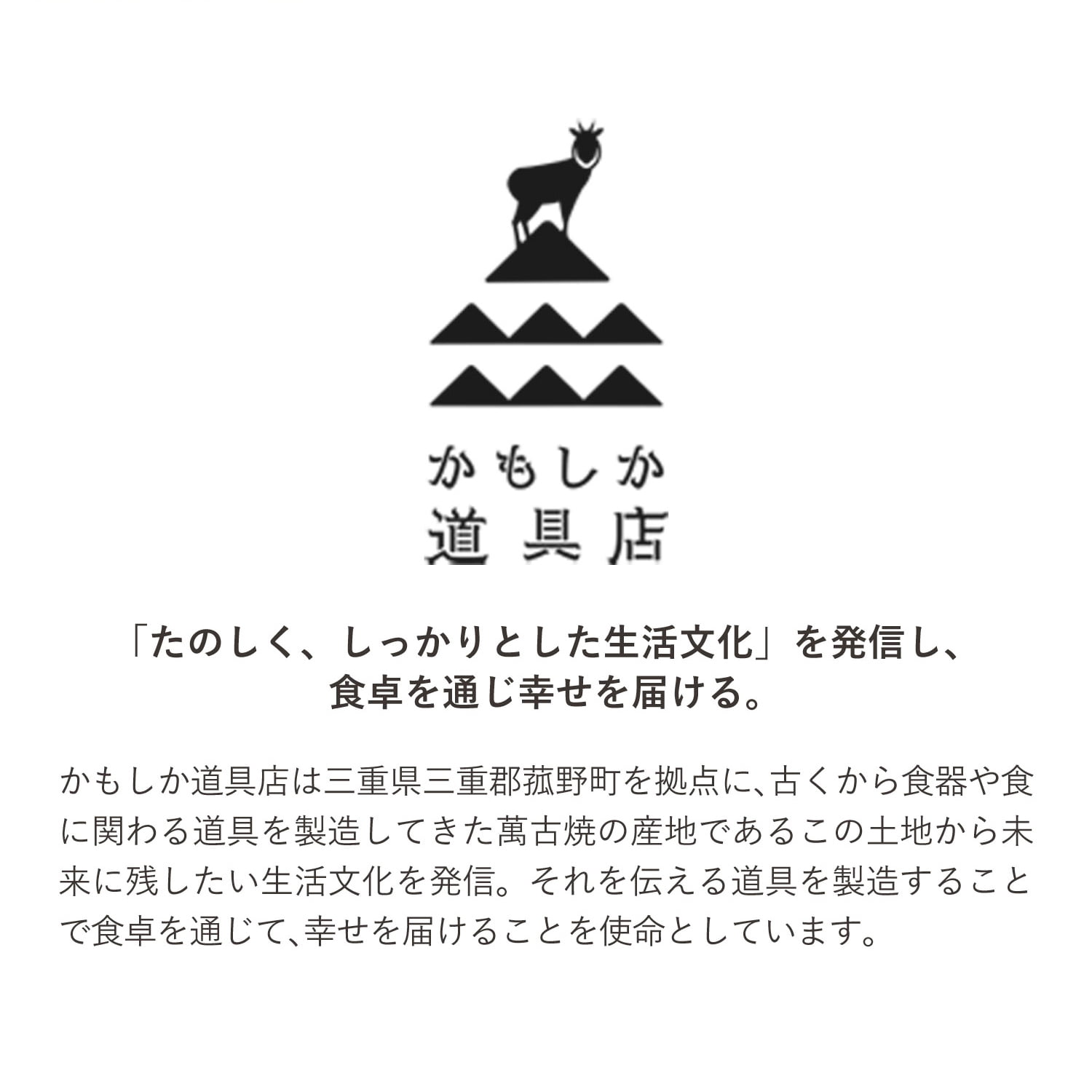 かもしか道具店 なっとうのまぜ棒 納豆棒 混ぜ棒 納豆スティック 混ぜる かき混ぜ ブラウン OR-60-1955 wassup-10231626 Goods Lab+ サンプル画像2