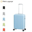 Asia Luggage アジアラゲージ スーツケース キャリーケース キャリーバッグ メンズ レディース 38L 超軽量 機内持ち込み Sサイズ ブラック グ...