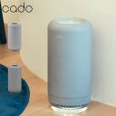 cado カドー 除菌脱臭機 脱臭器 消臭機 小型 コンパクト人感センサー 抗菌 静音 軽量 脱臭 消臭 除菌 ホワイト グレー 白 SAP003