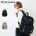 【最大1000円OFFクーポン発行中】 CONVERSE コンバース リュック バッグ バックパック メンズ レディース 25L A4 B4 大容量 軽量 撥水...