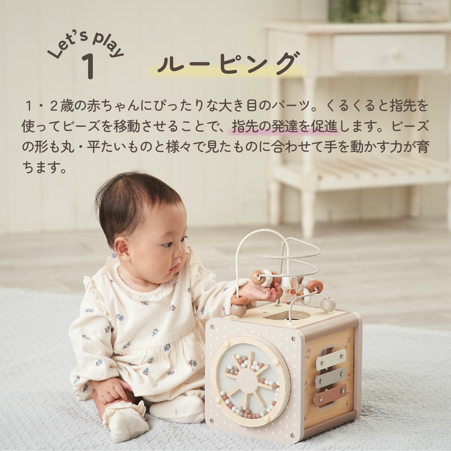 labellabel アクティビティキューブ レーベルレーベル 知育玩具 1歳 木のおもちゃ 女の子 男の子 子供 赤ちゃん ベビー 誕生日 出産 プレゼント 3