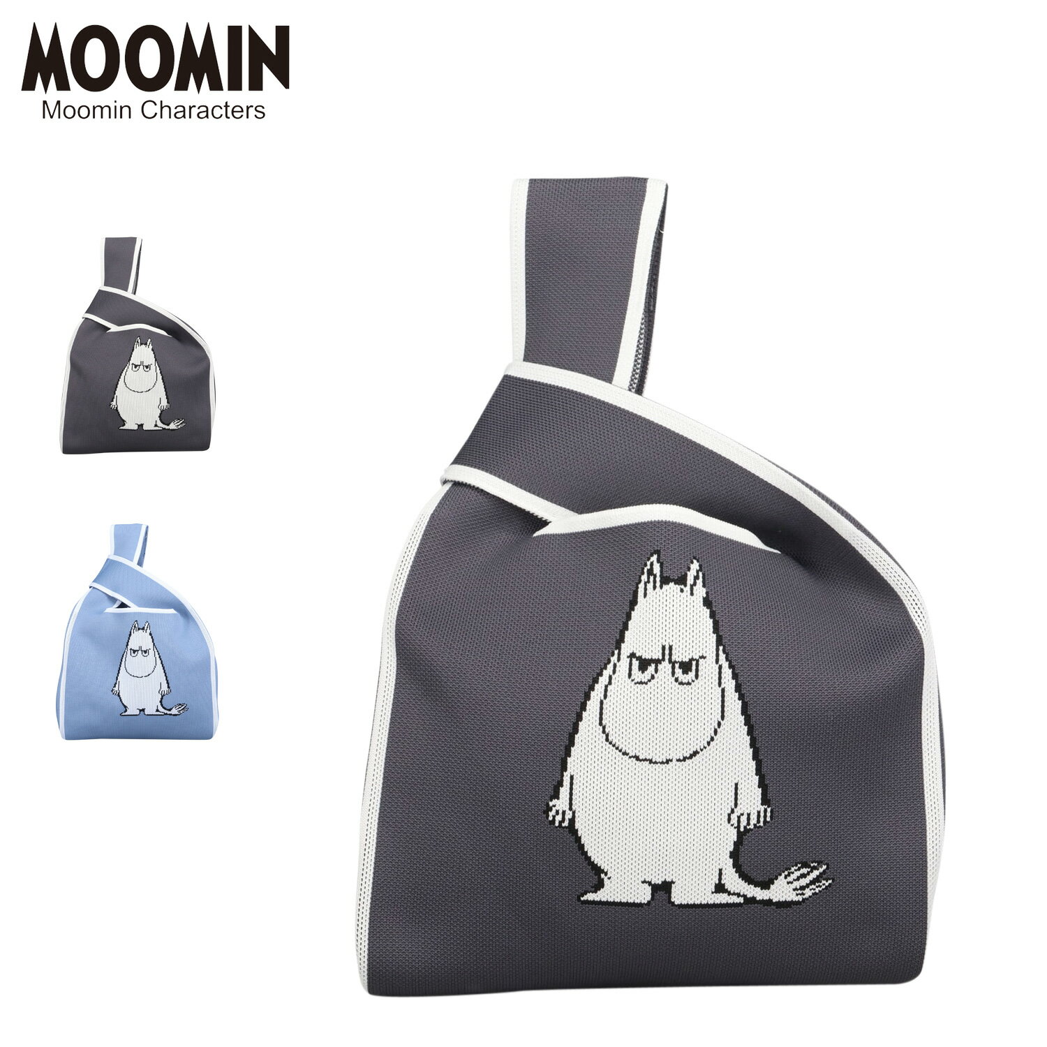 MOOMIN ムーミン ニットマルシェバッグ バッグ トートバッグ エコバッグ レディース 8L 小さめ 折りたたみ ダーク グレー ブルー RMKC-01のサムネイル