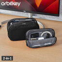 【最大1000円OFFクーポン配布中】 Orbitkey 2-in-1 Tech Pouch オービットキー ポーチ 小物入れ テックポーチ デスクポーチ メン...