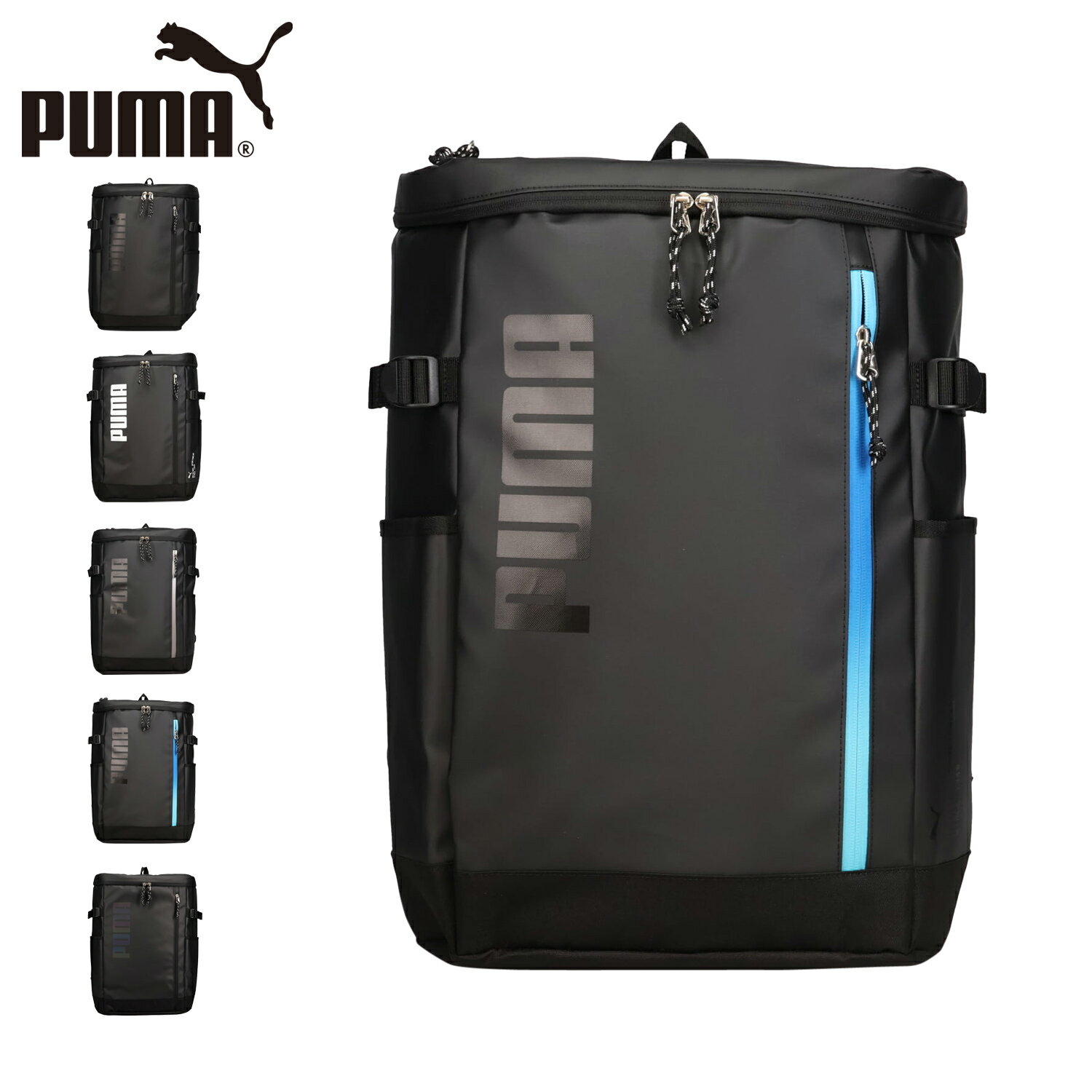  PUMA APOLLO プーマ リュック バッグ バックパック アポロン メンズ レディース 33L A4 B4 大容量 軽量 撥水 ブラック 黒 J20356