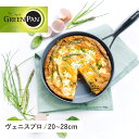 GREENPAN VENICE PRO グリーンパン ヴェニス プロ フライパン 20cm 24cm 26cm 28cm IH ガス火 対応 食洗機対応 セラミ...