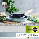 GREENPAN MAYFLOWER グリーンパン メイフラワー フライパン 20cm 24cm 26cm 28cm IH ガス火 対応