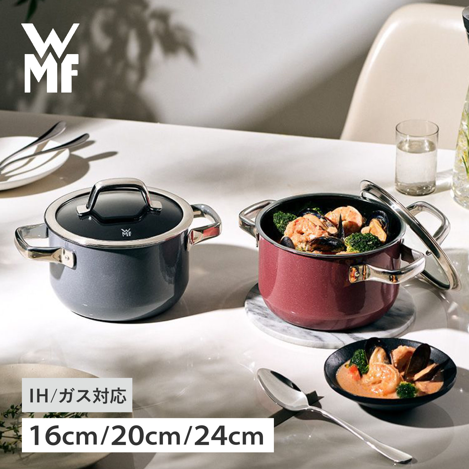 【最大1000円OFFクーポン配布中】 【特典付き】 WMF HIGH CASSEROLE ヴェーエムエフ 鍋 両手鍋 フュージョンテック ミネラル ハイキャセロール 16cm 20cm 24cm IH対応